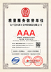 China Anping County Hengyuan Hardware Netting Industry Product Co.,Ltd. zertifizierungen