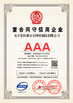 China Anping County Hengyuan Hardware Netting Industry Product Co.,Ltd. zertifizierungen