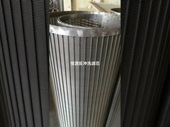 Rück [rofile Siebfilter für strömen zurück