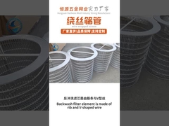 Rück [rofile Siebfilter für strömen zurück